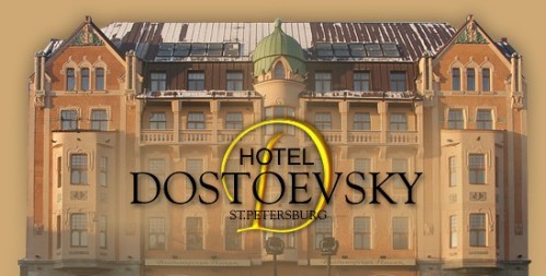 otel_dostoevski